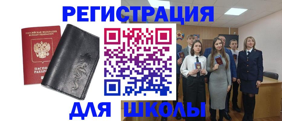 форма 3 в Шахтах